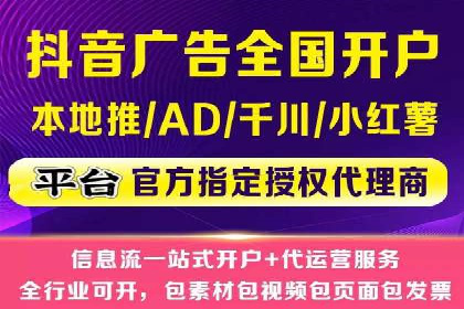 竞价排名案例：优化创意广告内容
