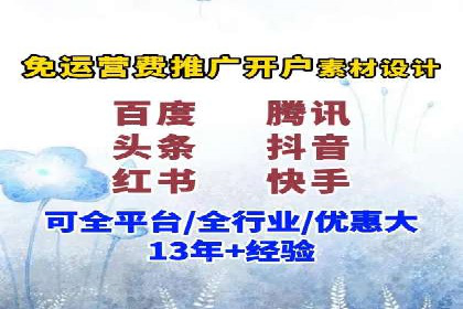 SEM竞价托管服务成功案例分享