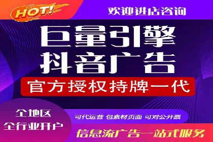 竞价推广开户全解析：行业领先企业的推广策略