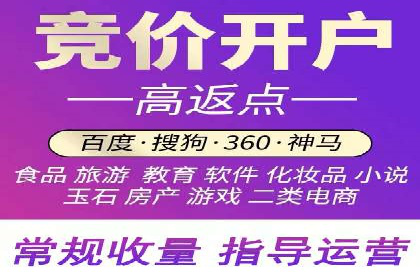 竞价代运营的客户案例：如何实现广告投放的高效管理