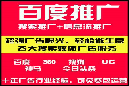信息流广告制作技巧分享